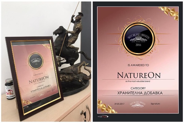 NatureOn с награда на Best Brands Awards 2017
